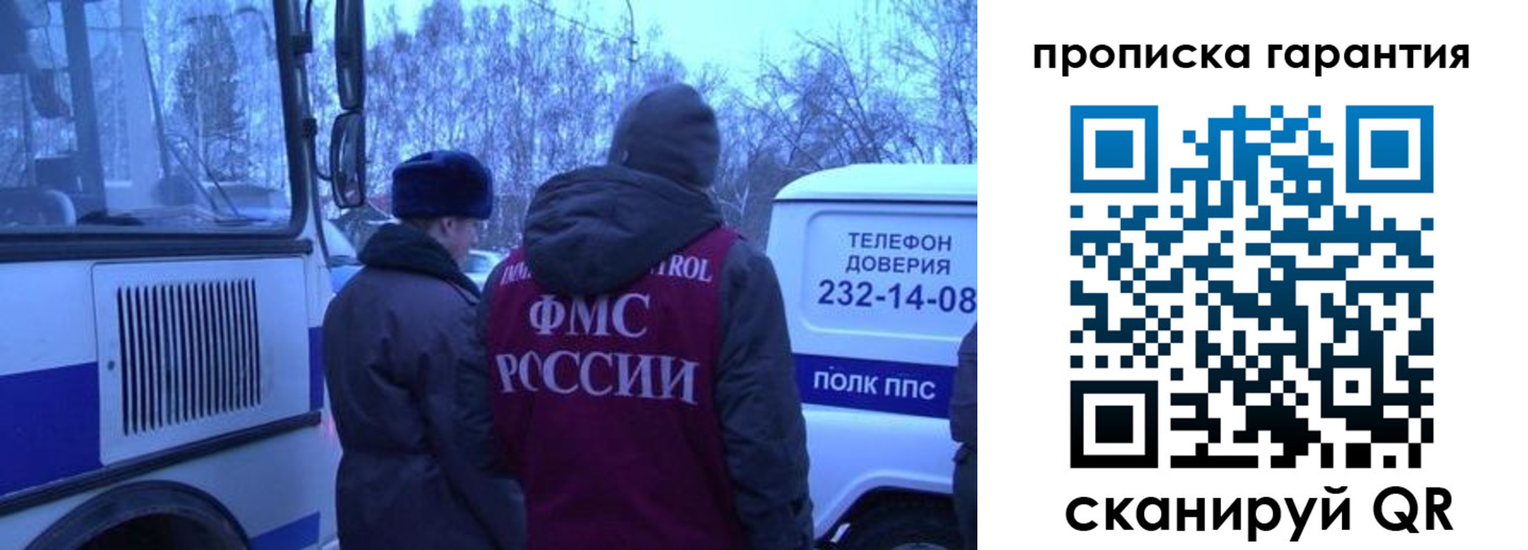 временная регистрация адрес в Приволжске
