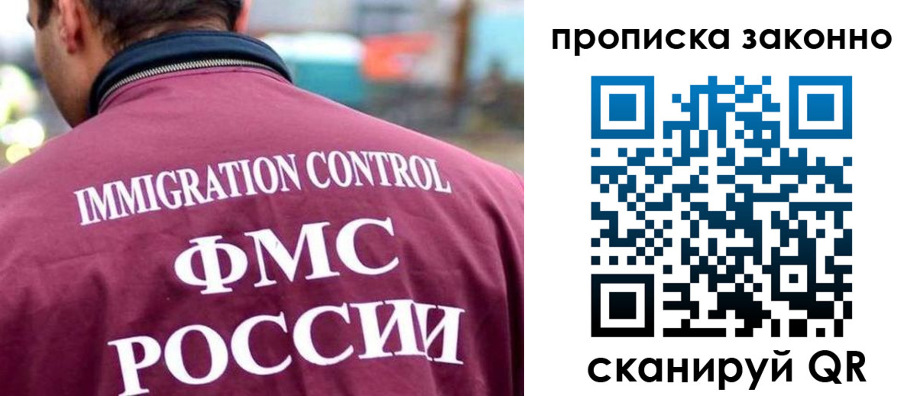 прописка штамп в Приволжске