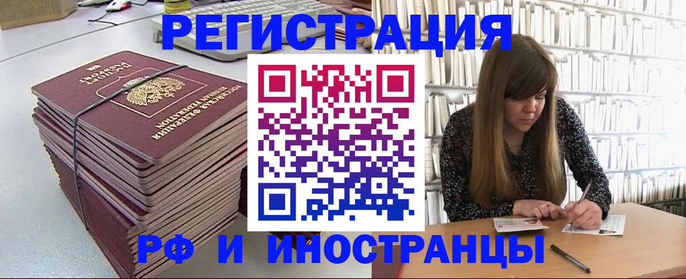 регистрация для дет. сада в Приволжске