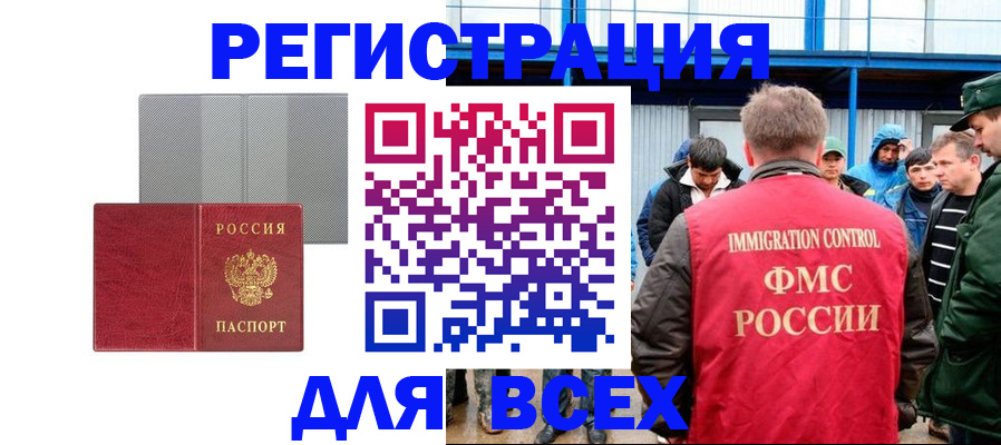 найти адрес прописки в Приволжске